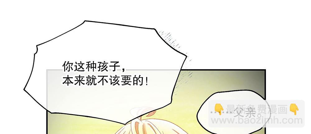 54.童年(1/4)-第58话