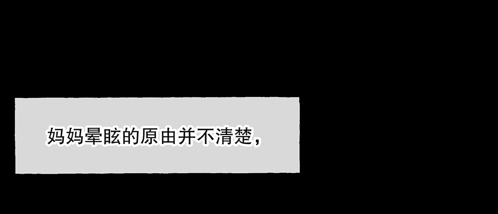 54.童年(1/4)-第58话