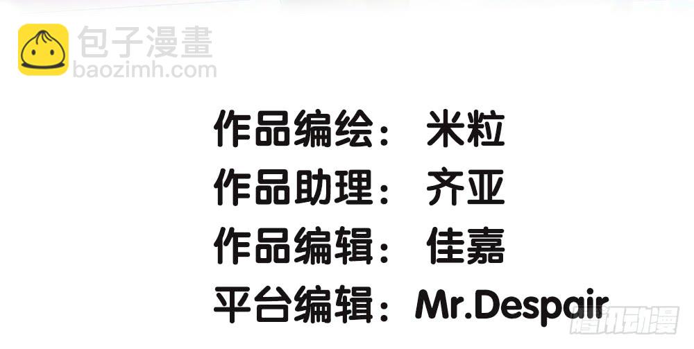 54.童年(1/4)-第58话