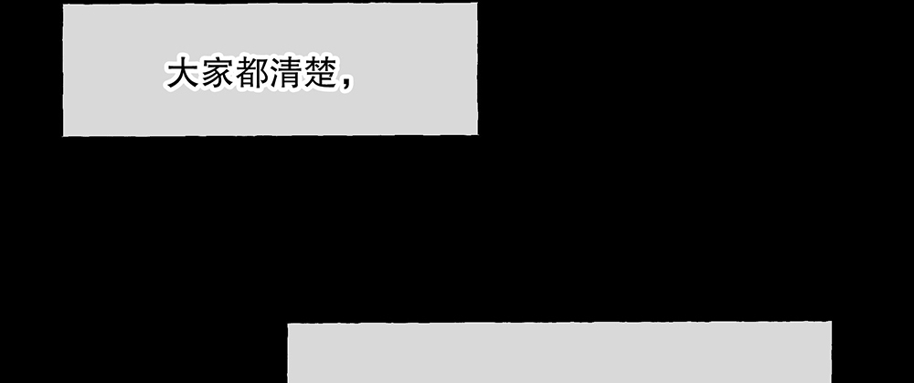 54.童年(1/4)-第58话