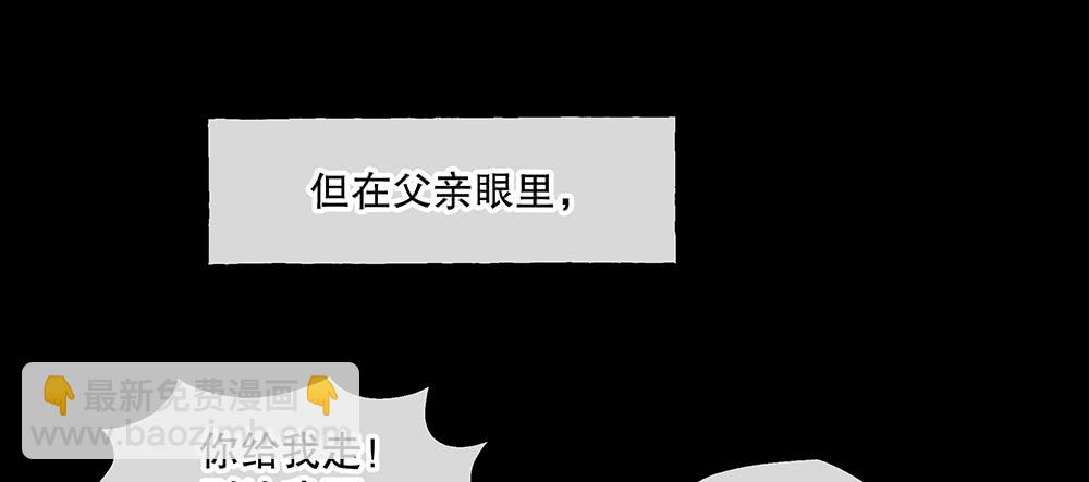 54.童年(1/4)-第58话