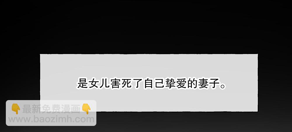 54.童年(1/4)-第58话