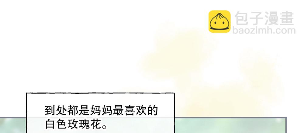 54.童年(1/4)-第58话