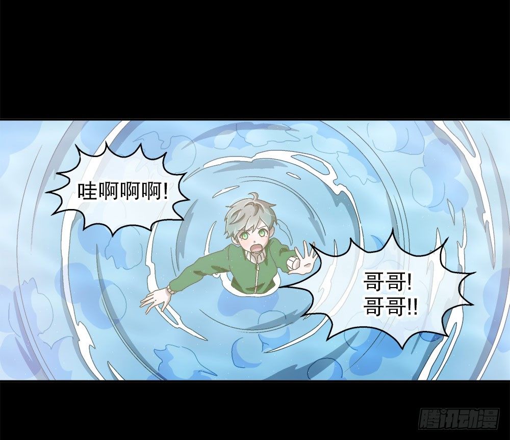 08.心中的希望(1/2)-第8话