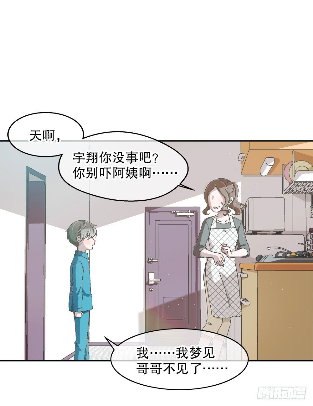 08.心中的希望(1/2)-第8话