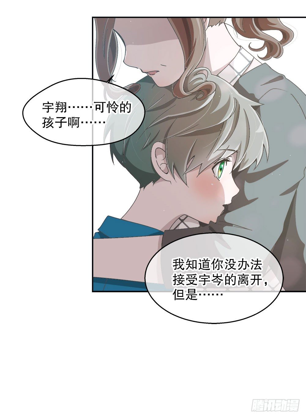 08.心中的希望(1/2)-第8话