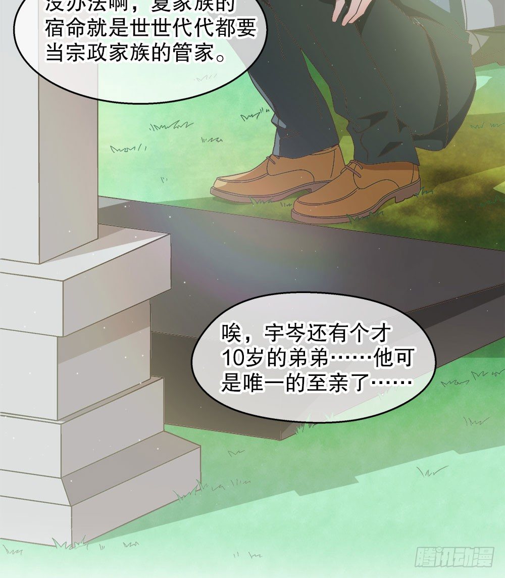 08.心中的希望(1/2)-第8话