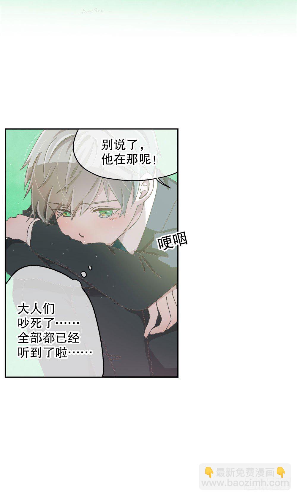 08.心中的希望(1/2)-第8话