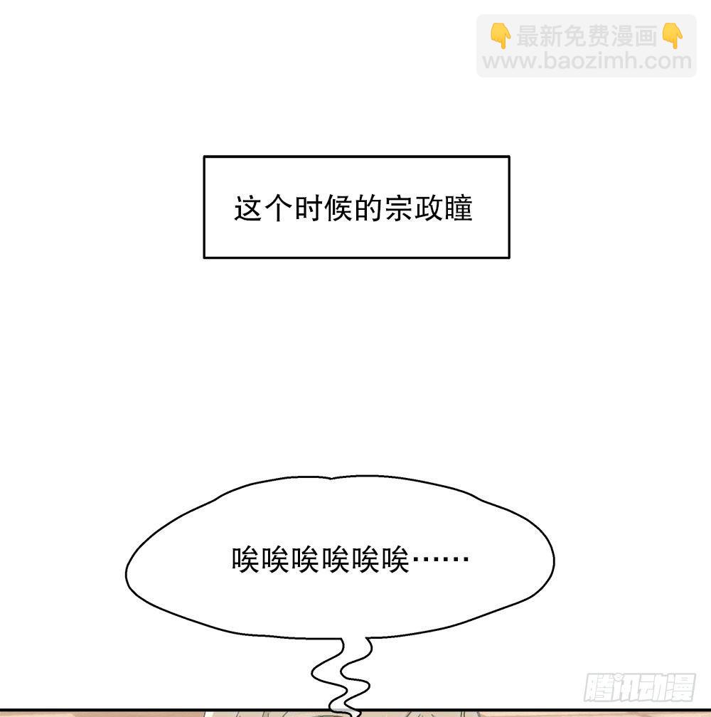 10.被嫌弃了(1/2)-第10话