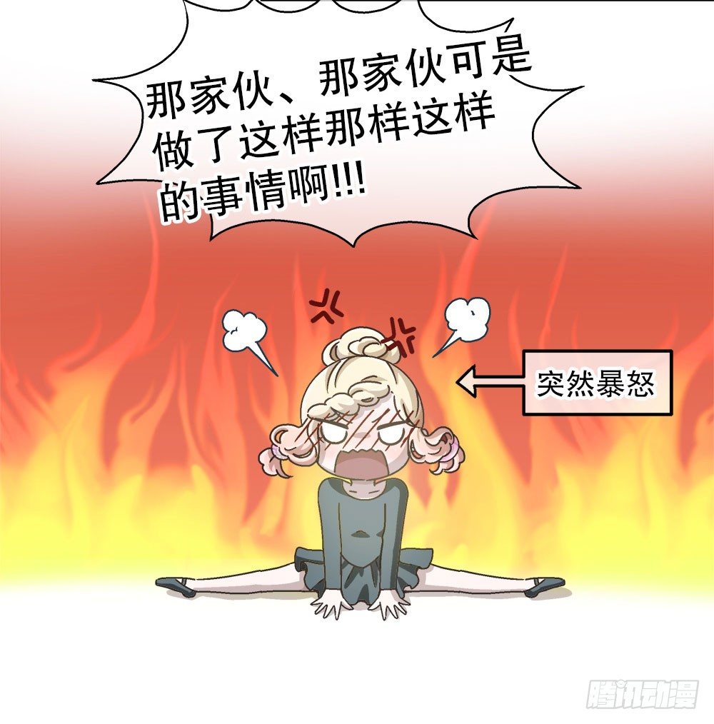 10.被嫌弃了(1/2)-第10话