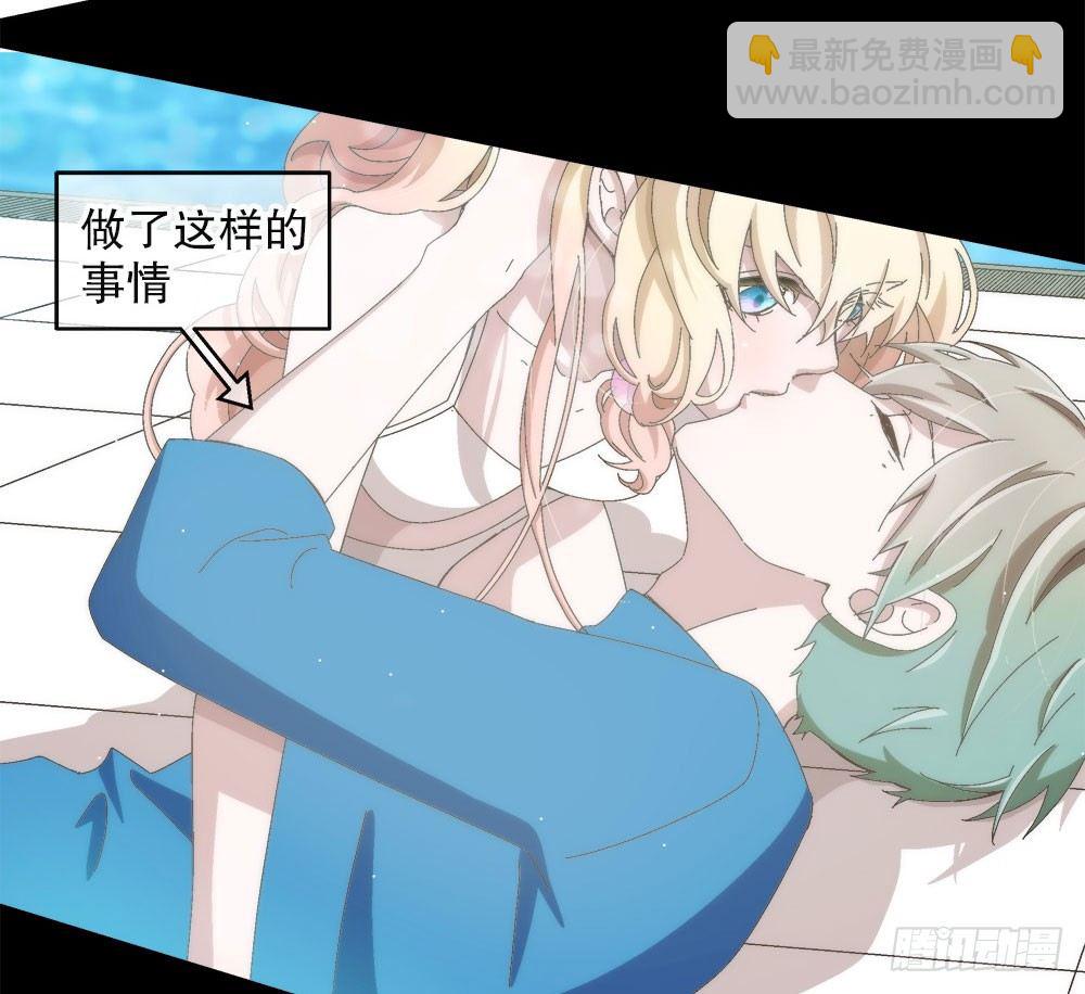 10.被嫌弃了(1/2)-第10话