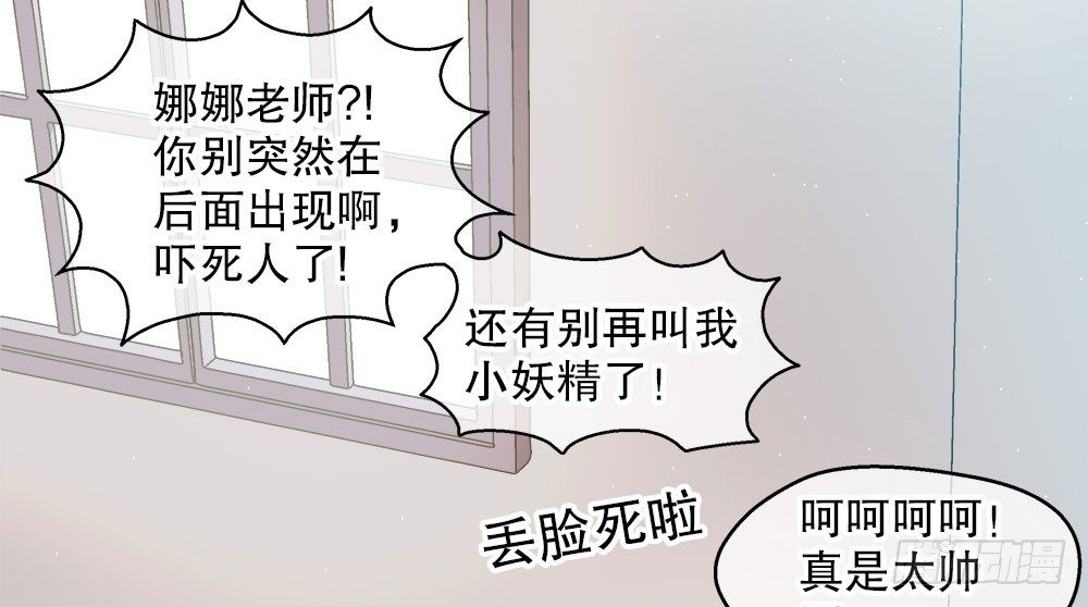 10.被嫌弃了(1/2)-第10话