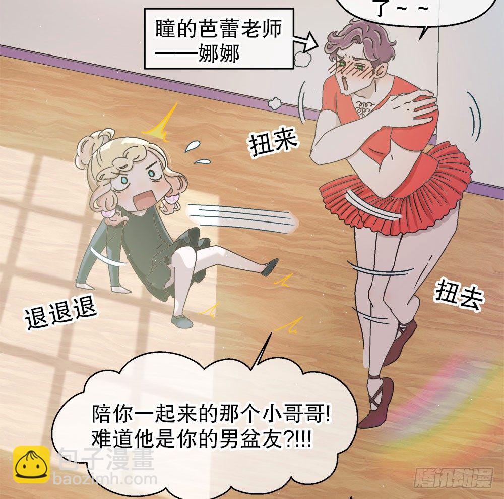 10.被嫌弃了(1/2)-第10话