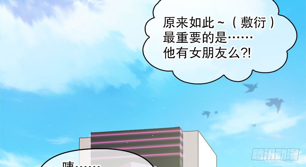 10.被嫌弃了(1/2)-第10话