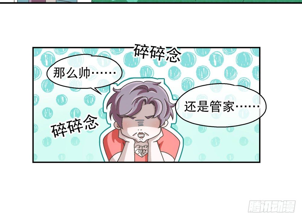 10.被嫌弃了(1/2)-第10话