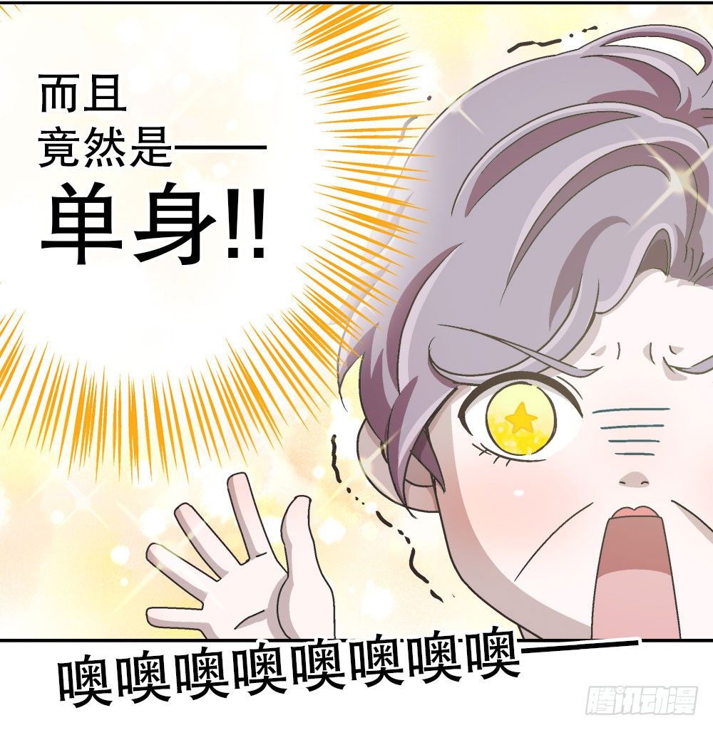 10.被嫌弃了(1/2)-第10话