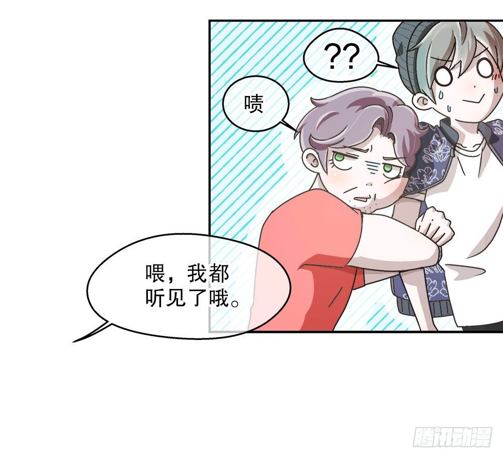 10.被嫌弃了(1/2)-第10话