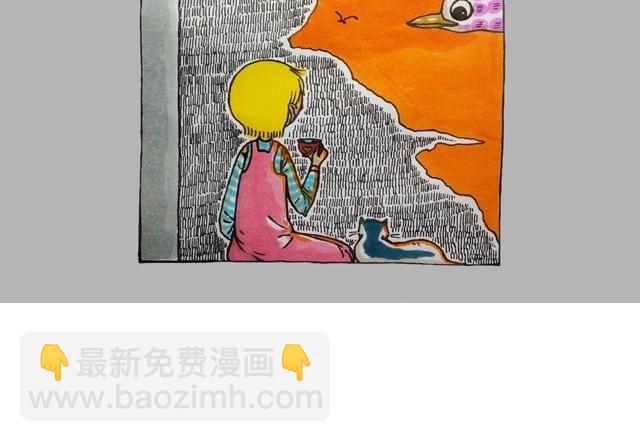 對世界說的悄悄話 - 把心翻出來給你 - 5