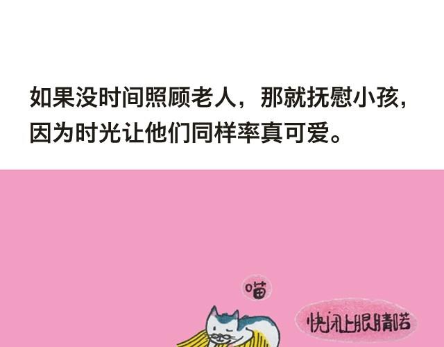 對世界說的悄悄話 - 把心翻出來給你 - 1