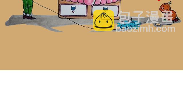 對世界說的悄悄話 - 把心翻出來給你 - 4