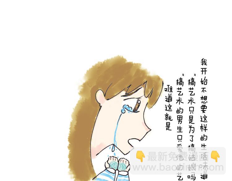 初秋，凉风，却暖(1/2)-第12话