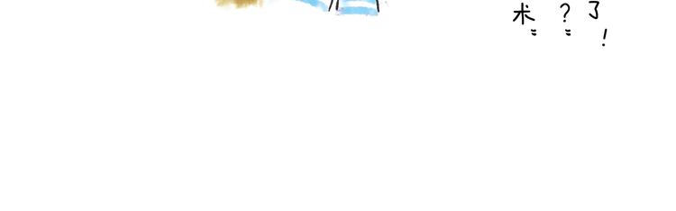 初秋，凉风，却暖(1/2)-第12话