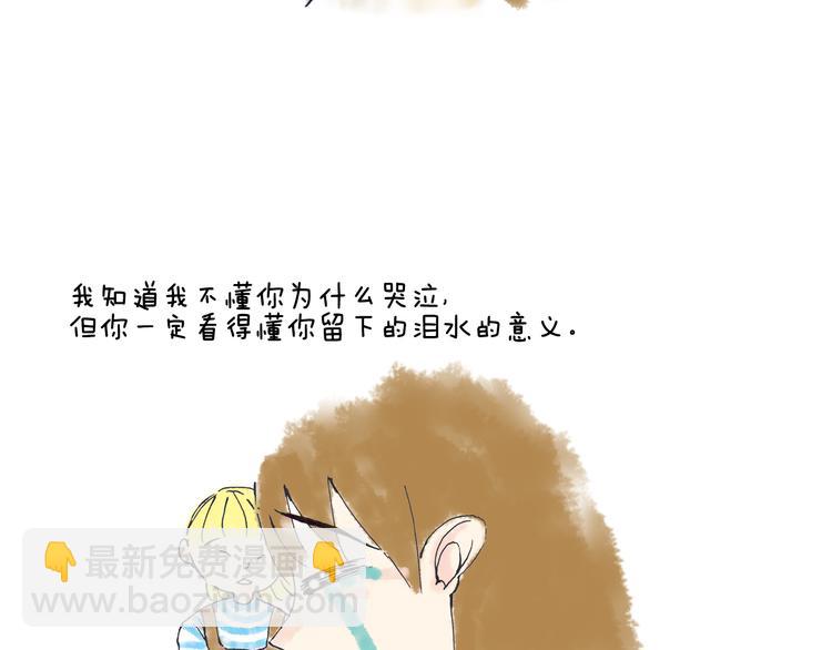 初秋，凉风，却暖(1/2)-第12话