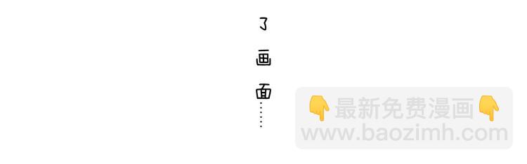 初秋，凉风，却暖(1/2)-第12话