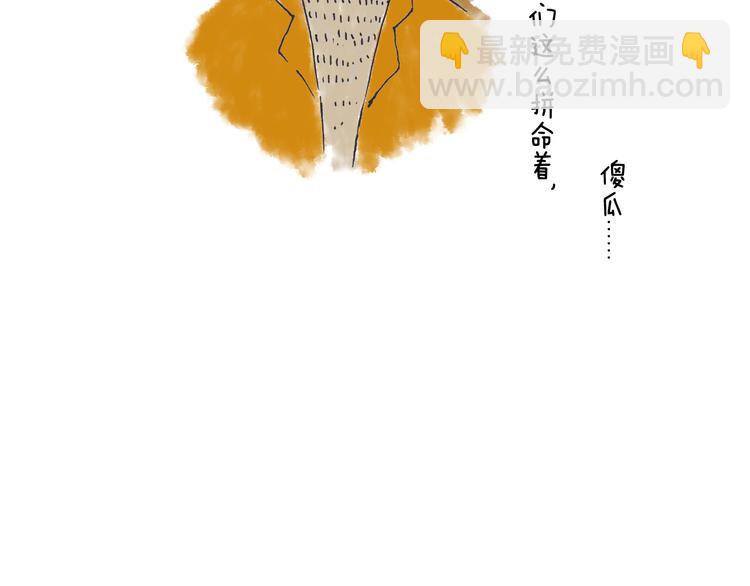 初秋，凉风，却暖(1/2)-第12话