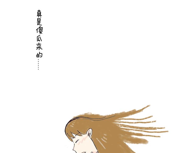 初秋，凉风，却暖(1/2)-第12话