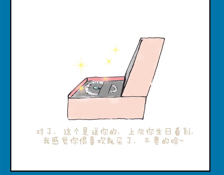 初秋，凉风，却暖(1/2)-第12话