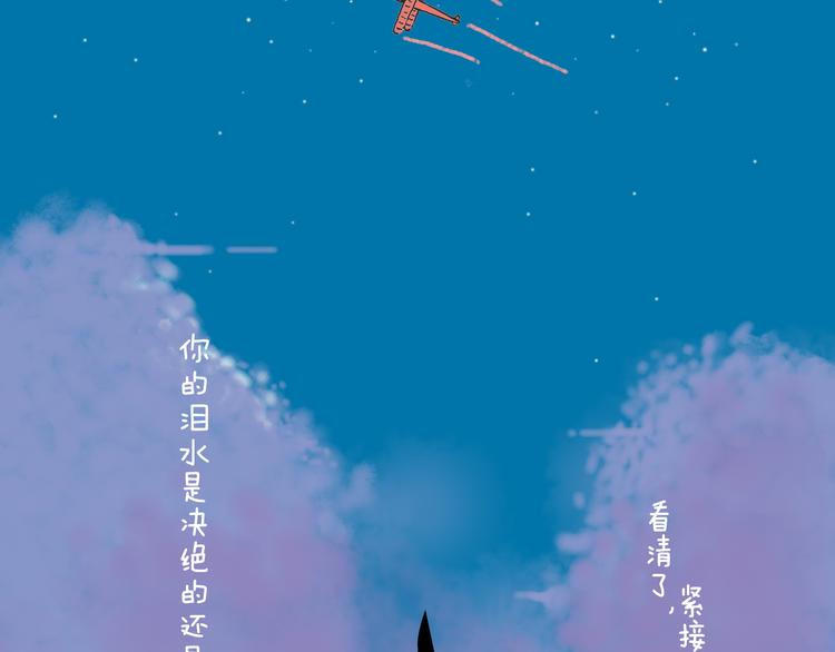 初秋，凉风，却暖(1/2)-第12话