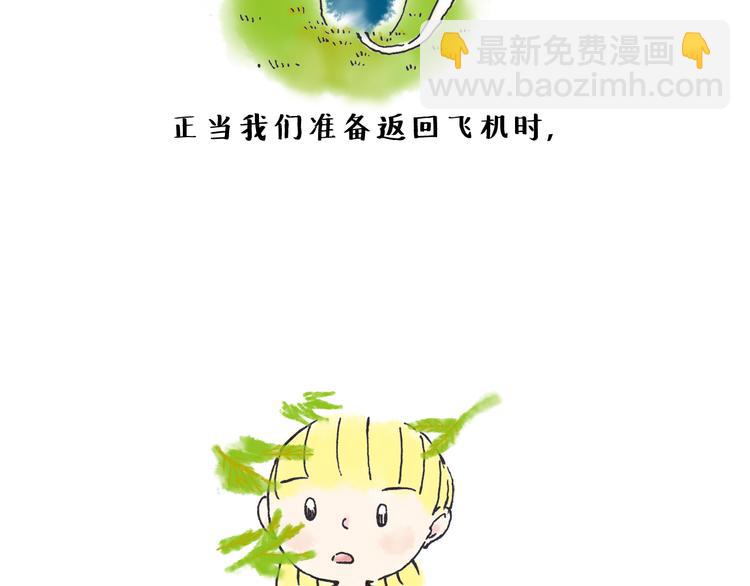 初秋，凉风，却暖(1/2)-第12话