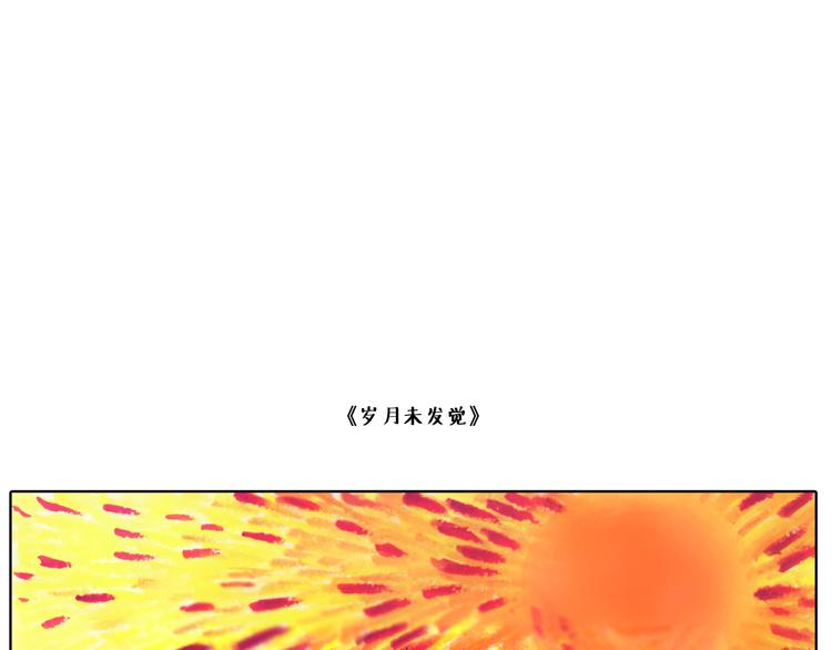 原来一个人是可以那么安静-第14话