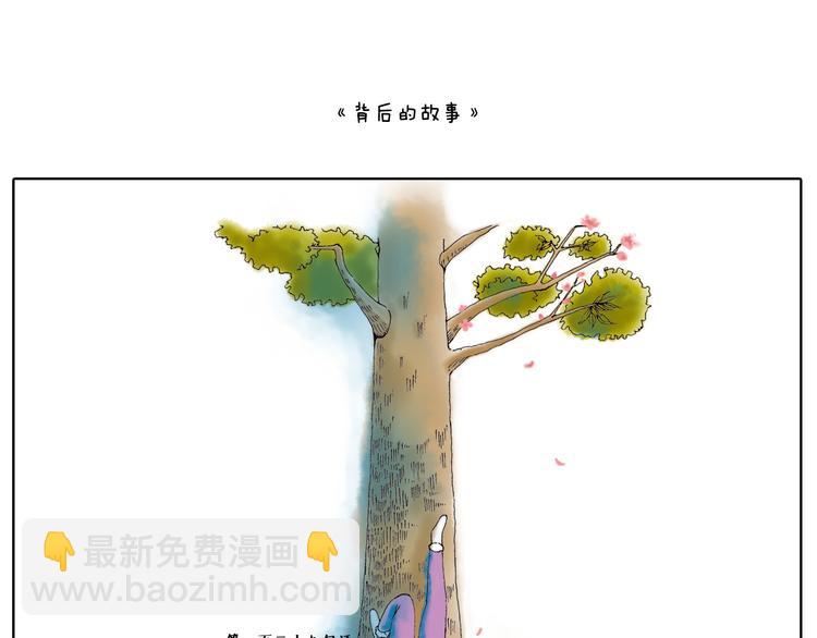 原来一个人是可以那么安静-第14话