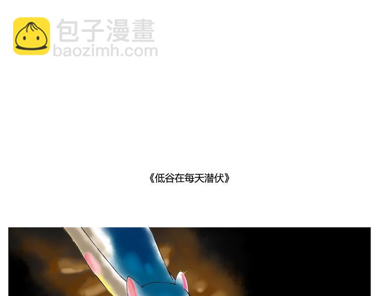 找不回梦想我越来越不像我-第16话