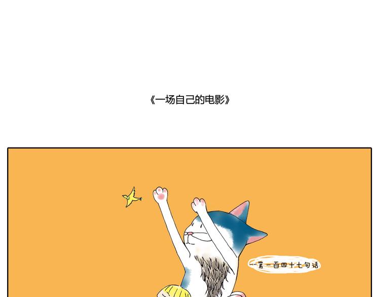 找不回梦想我越来越不像我-第16话