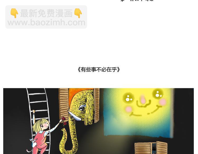 找不回梦想我越来越不像我-第16话