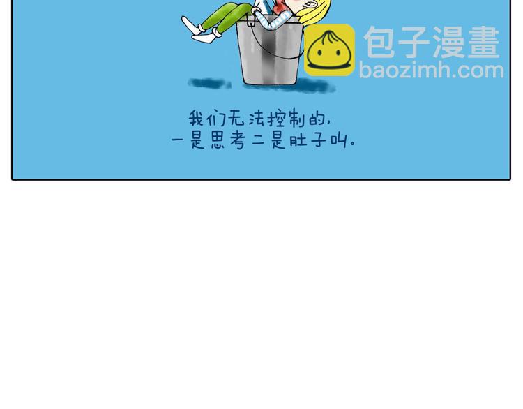 我和未来没有纷扰早已和好-第18话