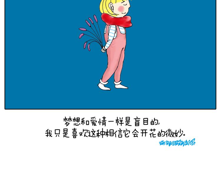 是否我已经适应有你的生活-第20话