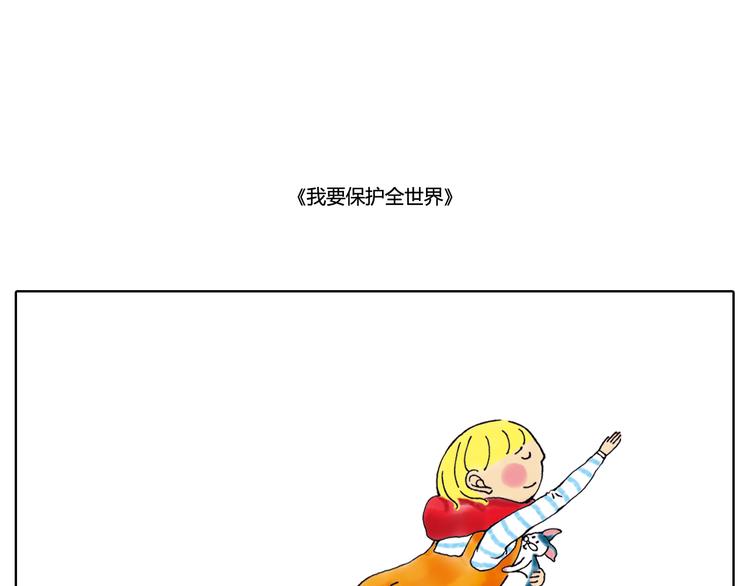 是否我已经适应有你的生活-第20话