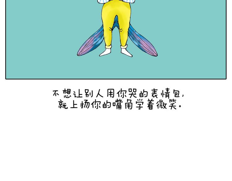 是否我已经适应有你的生活-第20话