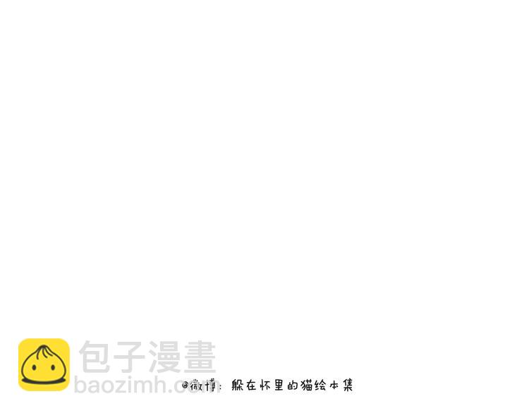 回到过去路边下过的那场雨-第22话