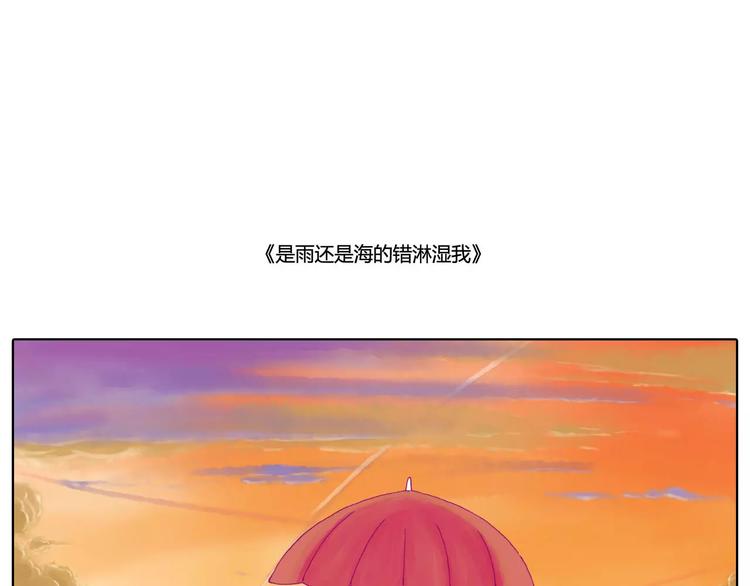 今天眼睛晴朗远眺都是艳阳-第26话