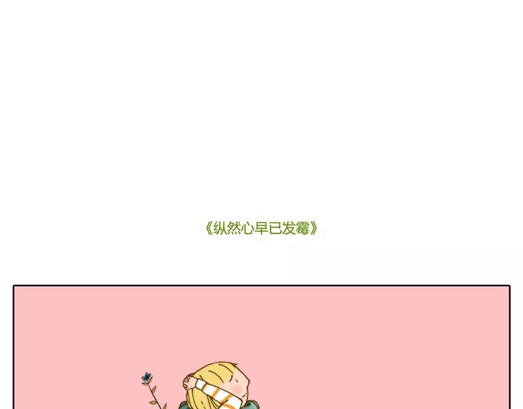 今天眼睛晴朗远眺都是艳阳-第26话