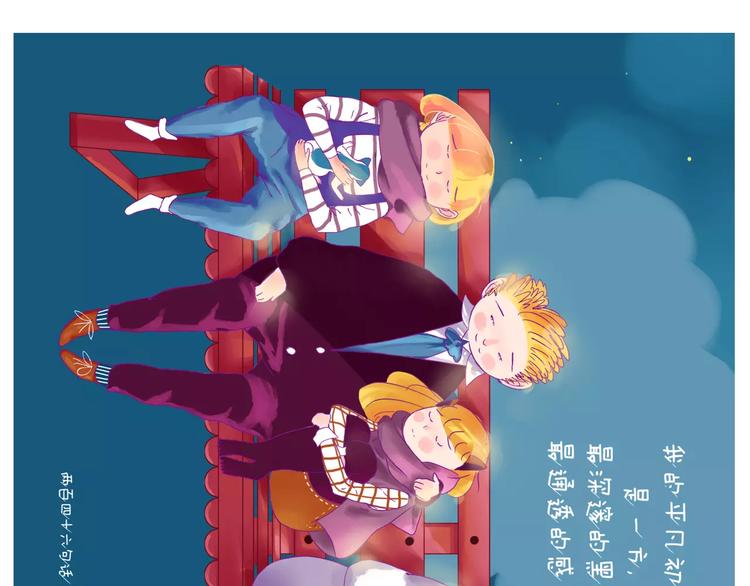 如今你披着长发手上拿着鲜花-第28话