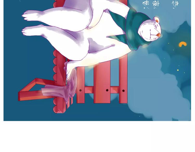 如今你披着长发手上拿着鲜花-第28话