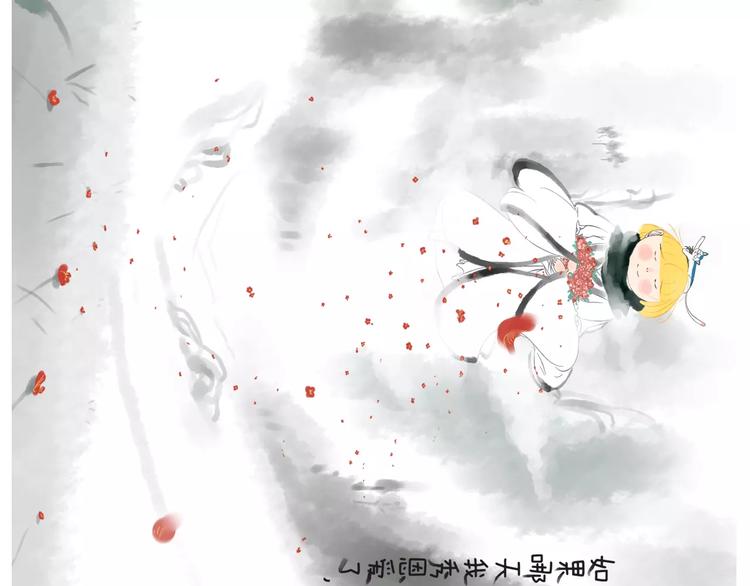 如今你披着长发手上拿着鲜花-第28话