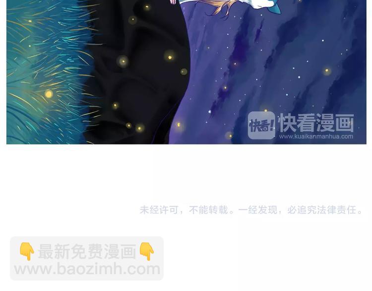 如今你披着长发手上拿着鲜花-第28话