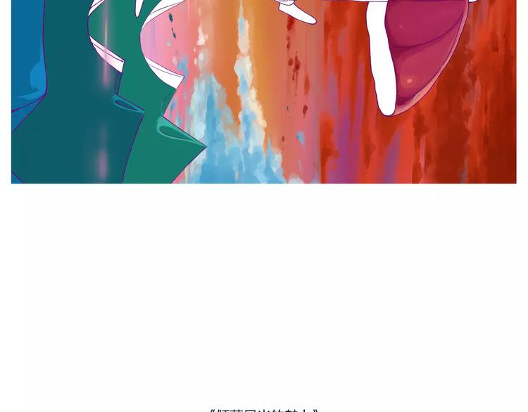 如今你披着长发手上拿着鲜花-第28话